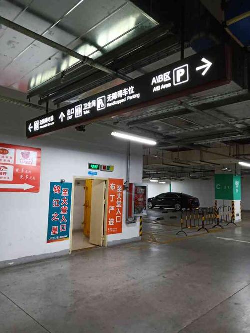 苏州高铁北站停车攻略?苏州火车站地下停车场收费-图2 苏州高铁北站停车攻略?苏州火车站地下停车场收费-图2