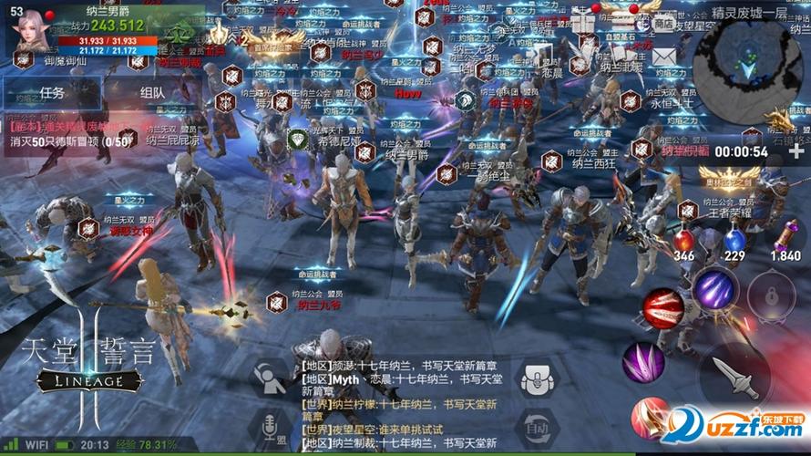 天堂2新手玩什么职业容易?天堂2 收费-图1 天堂2新手玩什么职业容易?天堂2 收费-图1