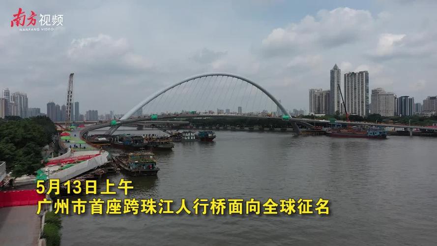 珠江大桥可以骑电车过了吗?珠江大桥要收费吗-图2 珠江大桥可以骑电车过了吗?珠江大桥要收费吗-图2
