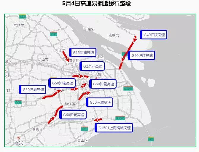 外环高速收费吗?上海a30收费标准-图3 外环高速收费吗?上海a30收费标准-图3