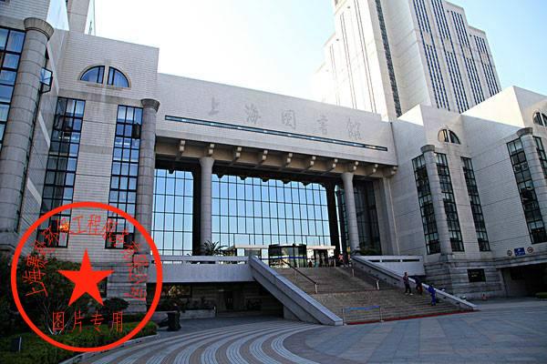 上海图书馆周一闭馆吗？上海图书馆收费么-图3