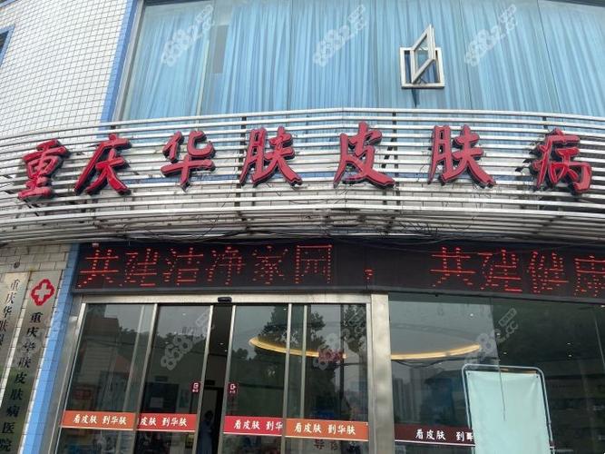 怎样使眉毛长得快?重庆华肤医院收费-图2 怎样使眉毛长得快?重庆华肤医院收费-图2
