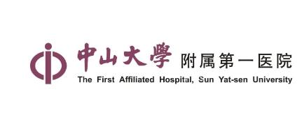 中山医博济是中山大学附属医院吗?中山医博济医院收费-图2 中山医博济是中山大学附属医院吗?中山医博济医院收费-图2