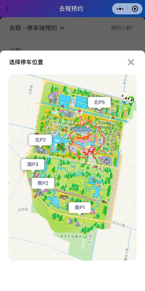 上海花博会如何乘车?宝杨路码头停车场收费-图2 上海花博会如何乘车?宝杨路码头停车场收费-图2