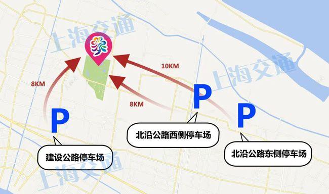 上海花博会如何乘车?宝杨路码头停车场收费-图1 上海花博会如何乘车?宝杨路码头停车场收费-图1
