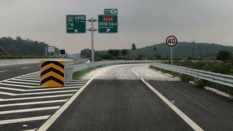 广州至罗定自驾车路线怎么走？李家塘收费站