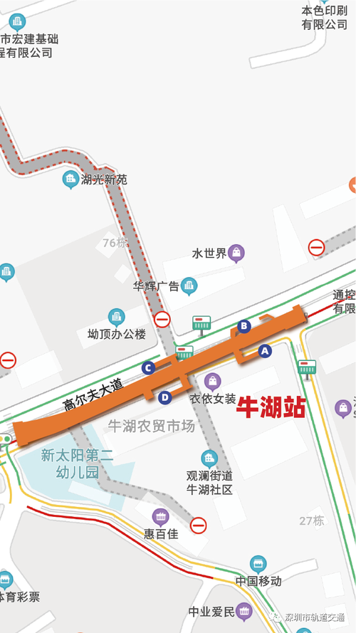观兰牛湖到大朗水平村坐什么车最快?牛湖收费站 到东莞大朗-图2 观兰牛湖到大朗水平村坐什么车最快?牛湖收费站 到东莞大朗-图2