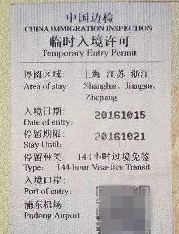 天津护照办理地点?光耀东方 停车场收费-图3 天津护照办理地点?光耀东方 停车场收费-图3