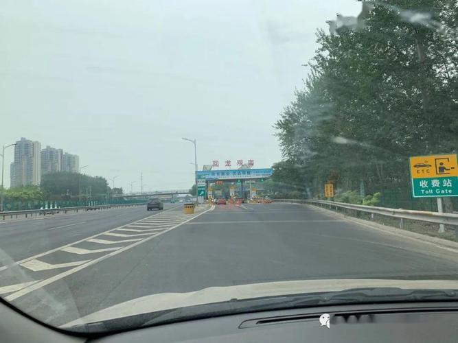 端午节这三天限号吗?清河收费站 摄像头 限速40 京藏-图2 端午节这三天限号吗?清河收费站 摄像头 限速40 京藏-图2