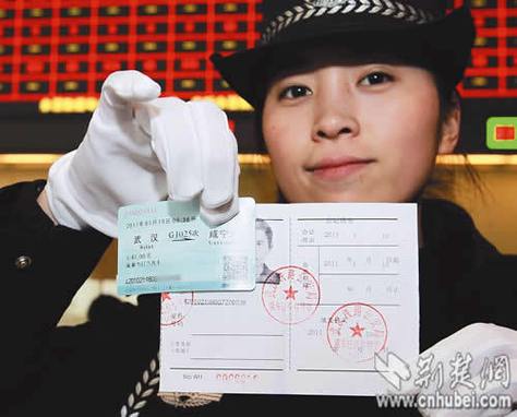 火车站临时身份证收费吗？临时身份证收费吗