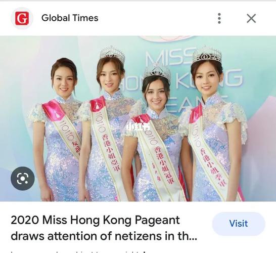 竞选香港小姐的条件要求?去香港收费的年龄-图1 竞选香港小姐的条件要求?去香港收费的年龄-图1