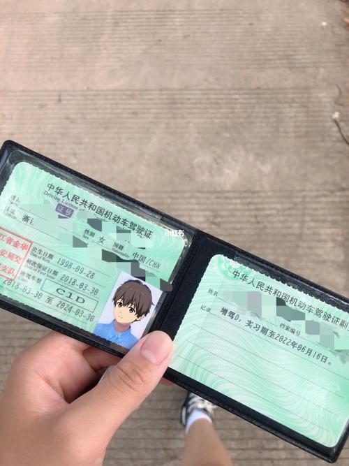 内江增驾d证考试流程?内江驾照收费-图2 内江增驾d证考试流程?内江驾照收费-图2