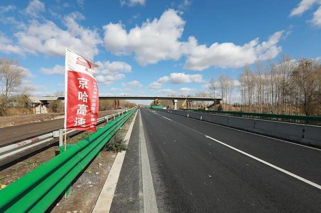 京通高速什么时候到期?高速 收费年限 快到了-图3 京通高速什么时候到期?高速 收费年限 快到了-图3