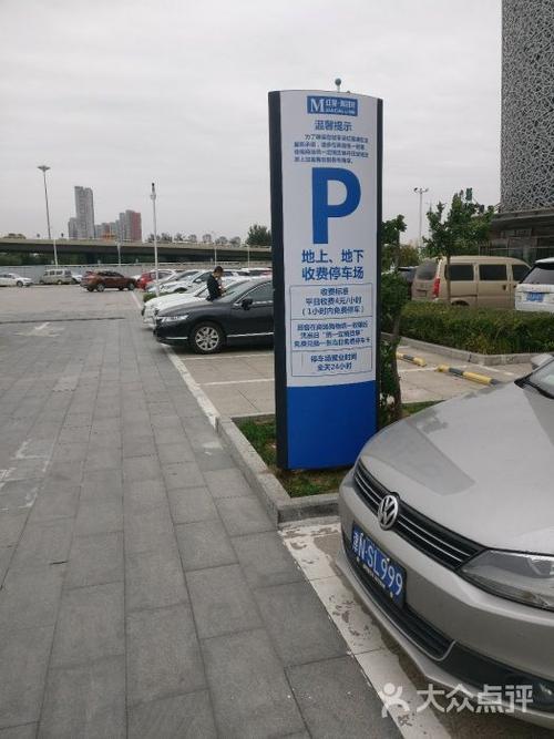 郑州红星美凯龙停车收费标准?红星美凯龙停车收费吗-图3 郑州红星美凯龙停车收费标准?红星美凯龙停车收费吗-图3