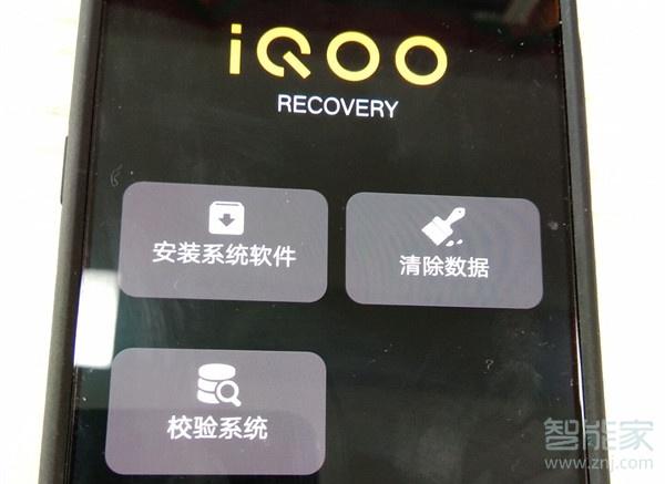 iqoo标记停车位置怎么设置?neo停车怎么收费-图2 iqoo标记停车位置怎么设置?neo停车怎么收费-图2