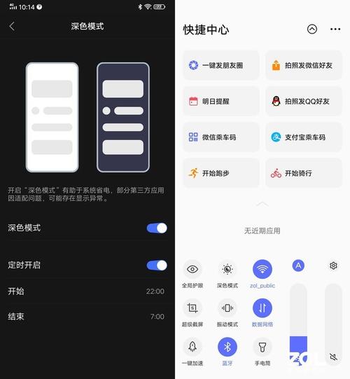 iqoo标记停车位置怎么设置?neo停车怎么收费-图3 iqoo标记停车位置怎么设置?neo停车怎么收费-图3