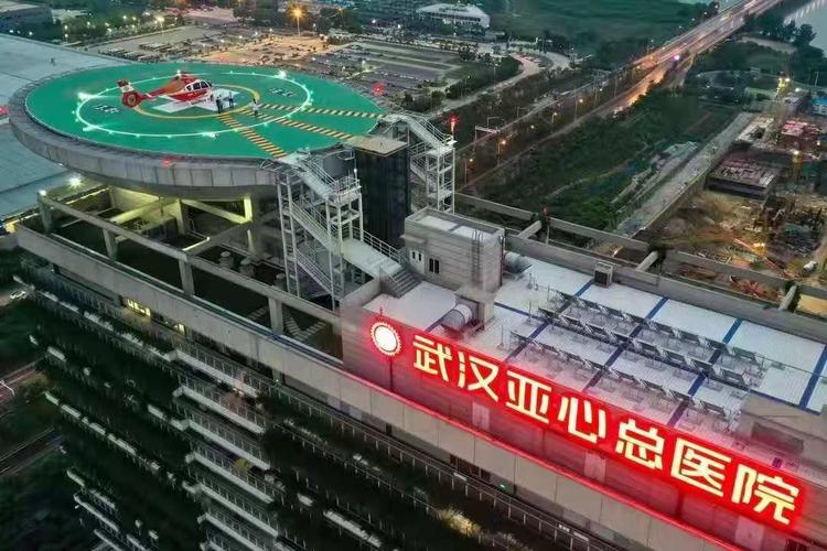 想知道:武汉市亚心医院公交线路的信息?亚心医院收费-图2 想知道:武汉市亚心医院公交线路的信息?亚心医院收费-图2