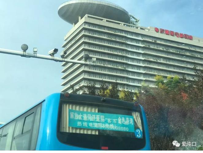 想知道:武汉市亚心医院公交线路的信息？亚心医院收费