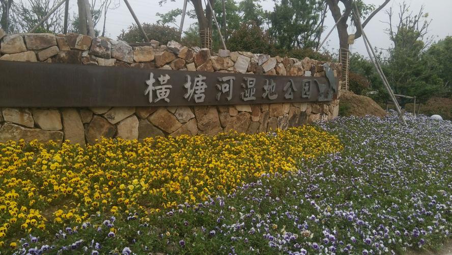 常州公园分布?横塘河 收费-图2 常州公园分布?横塘河 收费-图2