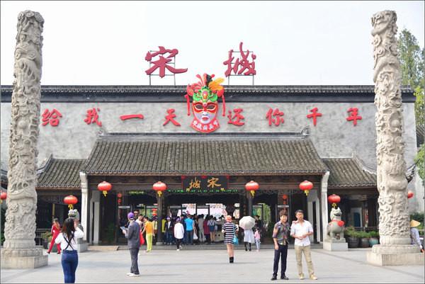 宋城哪个停车场离入口近?杭州之江饭店停车收费-图3 宋城哪个停车场离入口近?杭州之江饭店停车收费-图3
