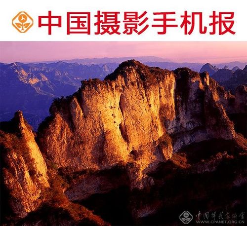 万物识图免费吗?中国摄影手机报收费吗-图2 万物识图免费吗?中国摄影手机报收费吗-图2