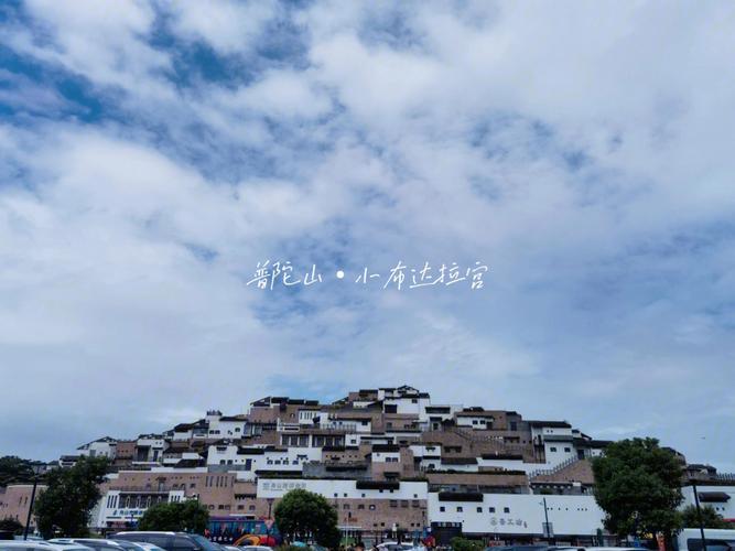 第一次去普陀山带盐放哪?普陀山行李寄存收费-图3 第一次去普陀山带盐放哪?普陀山行李寄存收费-图3