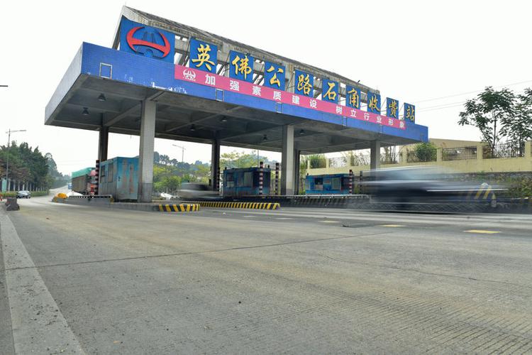 清远石角可以堂食吗?清远兴仁收费站-图2 清远石角可以堂食吗?清远兴仁收费站-图2