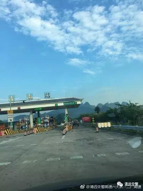 走二广高速湖南与湖北交界的收费站什么名字？清远境内的收费站
