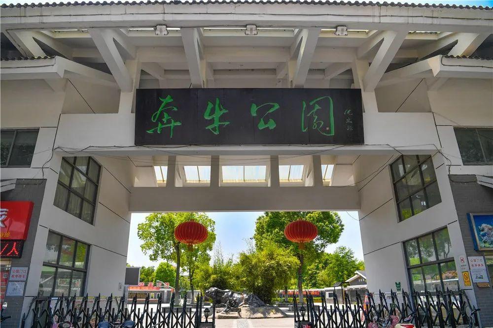 奔牛附近有什么好玩的地方推荐?奔牛公园收费吗-图2 奔牛附近有什么好玩的地方推荐?奔牛公园收费吗-图2