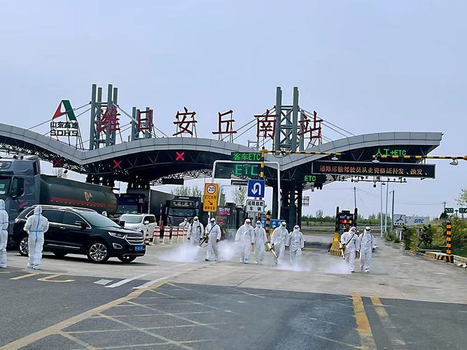 汶河桥收费站有安丘身份证是否收费？安丘 收费站