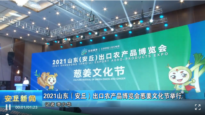 汶河桥收费站有安丘身份证是否收费?安丘 收费站-图3 汶河桥收费站有安丘身份证是否收费?安丘 收费站-图3