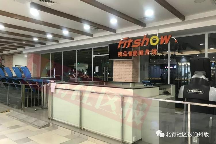 北京通州有哪些大型超市?通州罗斯福广场停车收费-图2 北京通州有哪些大型超市?通州罗斯福广场停车收费-图2