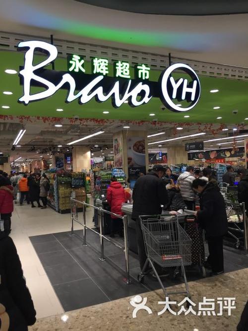 北京通州有哪些大型超市?通州罗斯福广场停车收费-图3 北京通州有哪些大型超市?通州罗斯福广场停车收费-图3