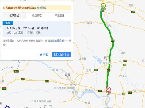 湖北襄阳市距离荆州有多远？襄樊到荆州高速收费
