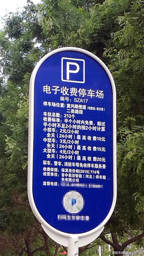 2021年武汉园博园停车费多少?重庆园博园停车收费-图3 2021年武汉园博园停车费多少?重庆园博园停车收费-图3