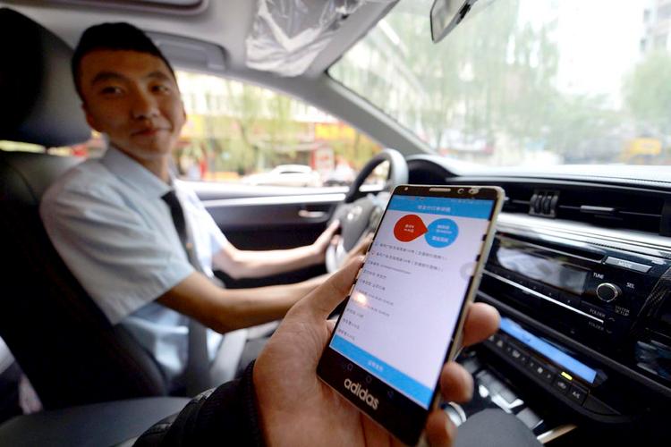 广州携华出行司机计费方式?广东省高速公路收费查询-图2 广州携华出行司机计费方式?广东省高速公路收费查询-图2