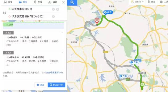 深圳机场如何去香港?沙田收费站到深圳海洋世界-图3 深圳机场如何去香港?沙田收费站到深圳海洋世界-图3