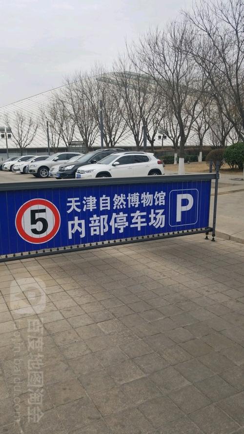 天津市区哪里可以停车?天津银河广场停车收费-图2 天津市区哪里可以停车?天津银河广场停车收费-图2