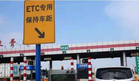 etc管理处在什么地方?海滨高速收费站-图2 etc管理处在什么地方?海滨高速收费站-图2