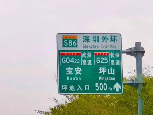 深圳南光高速限外地牌吗?龙华收费站电话-图2 深圳南光高速限外地牌吗?龙华收费站电话-图2