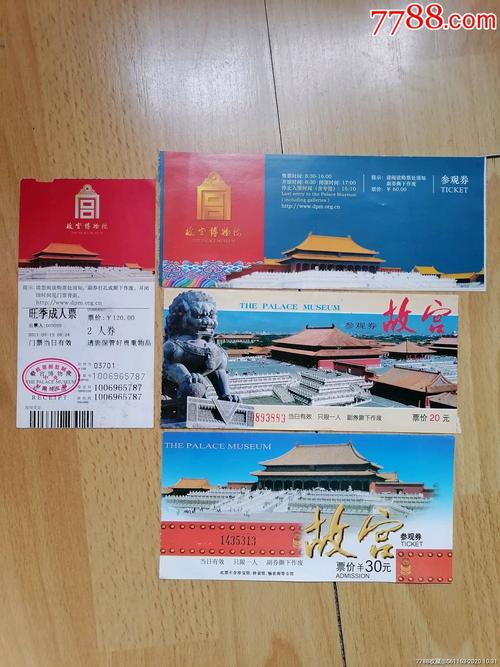 故宫门票儿童多少元成人多少元钱?北京故宫收费标准-图2 故宫门票儿童多少元成人多少元钱?北京故宫收费标准-图2
