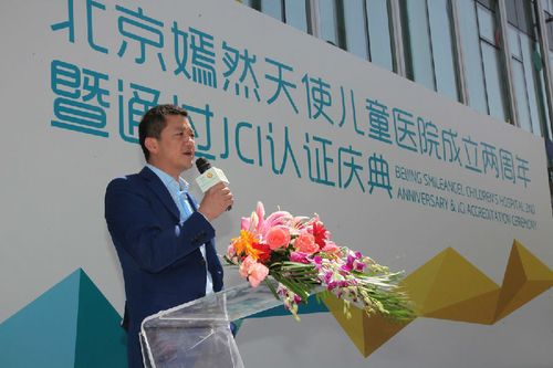 如何申请嫣然天使基金?嫣然天使儿童医院 收费-图2 如何申请嫣然天使基金?嫣然天使儿童医院 收费-图2