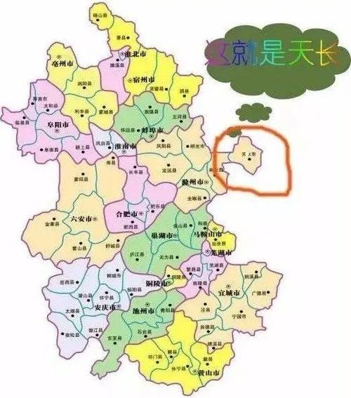 天长高速路口离天长市区有多远?205国道天长收费站-图2 天长高速路口离天长市区有多远?205国道天长收费站-图2