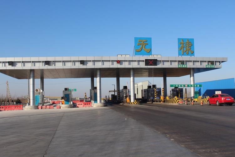 山东省无棣县漳卫新河加宽吗？鲁北收费站