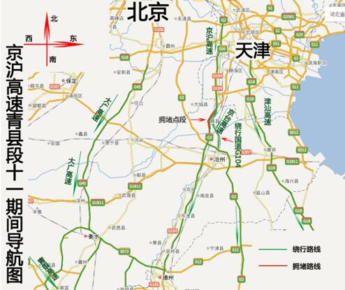 在青县去天津机场怎么坐车?津沧高速青县收费站ditu-图2 在青县去天津机场怎么坐车?津沧高速青县收费站ditu-图2