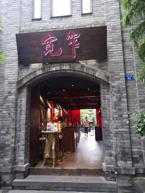 成都宽窄巷子停车攻略?成都宽窄巷子停车收费-图3 成都宽窄巷子停车攻略?成都宽窄巷子停车收费-图3
