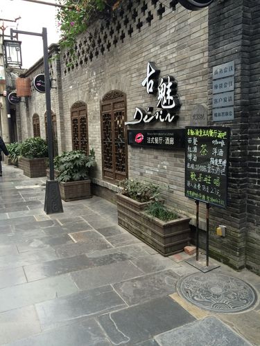 成都宽窄巷子收门票吗?成都宽窄巷子收费-图3 成都宽窄巷子收门票吗?成都宽窄巷子收费-图3