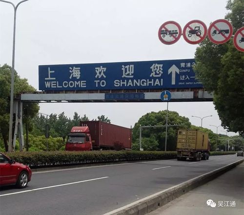 318国道全长多少?318国道芦墟收费站-图2 318国道全长多少?318国道芦墟收费站-图2
