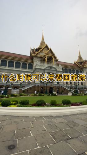 去泰国旅游宾馆里有热水吗多少钱?泰国 飞机 开水 收费 国内 免费-图3 去泰国旅游宾馆里有热水吗多少钱?泰国 飞机 开水 收费 国内 免费-图3