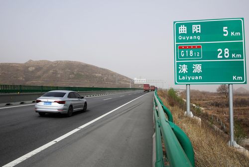 跪求:从濮阳去北京走京开高速，全程多少公里?高速费大概多少?需要多长时间啊？豫冀收费站